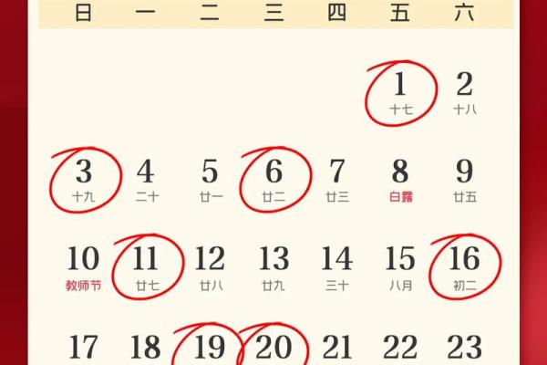哪一天是黄道吉日适合搬家(哪一天是黄道吉日适合搬家呢)