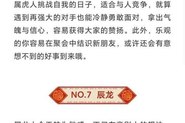 2025年4月份乔迁吉日(2025年4月份乔迁吉日老黄历查询)