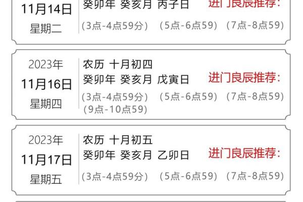 5月最好的黄道吉日搬家(5月搬家黄道吉日吉时查询)