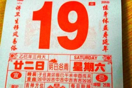 2025年4月份动土黄道吉日(21年4月动土吉日)