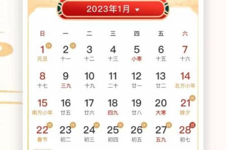 2021五月黄道吉日开业万年历(5月黄道吉日查询2021年开业)