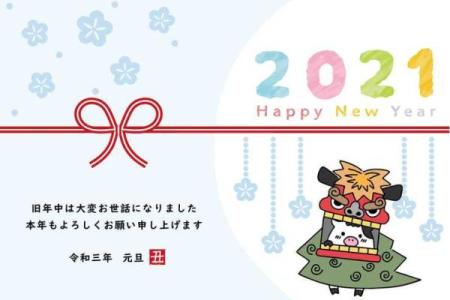 2025年5月17日是黄道吉日吗(2025年5月17日是黄道吉日吗属虎适合摆16岁生日酒吗)