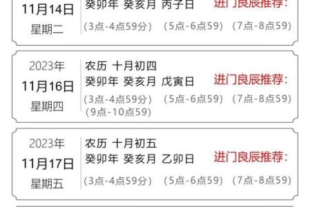 5月最好的黄道吉日搬家(5月搬家黄道吉日吉时查询)