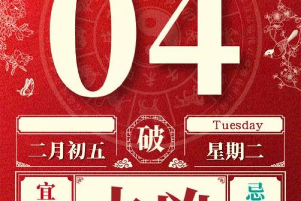 3月黄道吉日2025年宜破土(三月份破土吉日)
