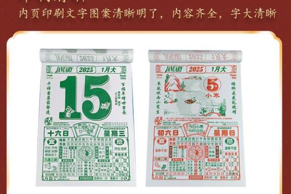 2025年8月黄道吉日(2025年8月黄道吉日老黄历完整版)