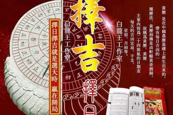 2025年适合搬新家的黄道吉日(2025年最好的日子)