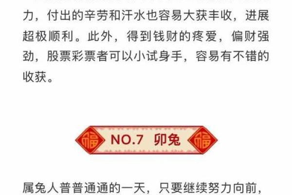 2025黄历黄道吉日一览表(2025黄历黄道吉日一览表订婚)