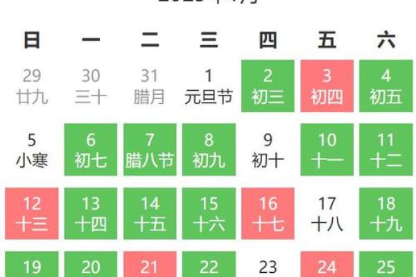 2025年订婚黄道吉日(2025年订婚黄道吉日查询表)