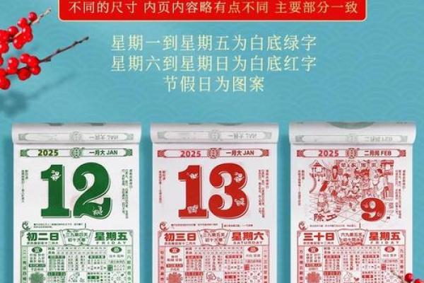 2025年2月黄道吉日查询(2025年2月黄道吉日查询)
