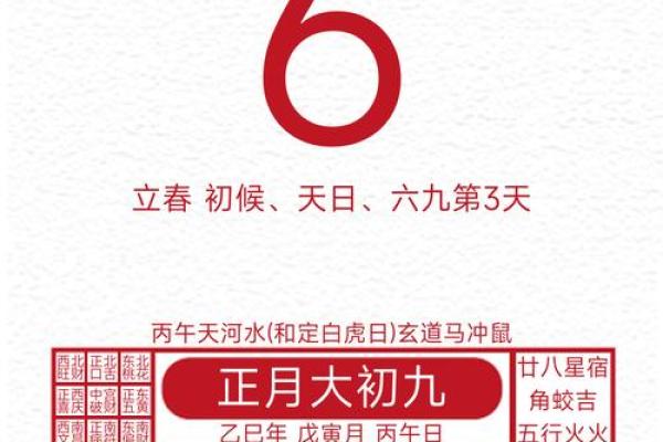 2025年2月黄道吉日查询(2025年2月黄道吉日查询)