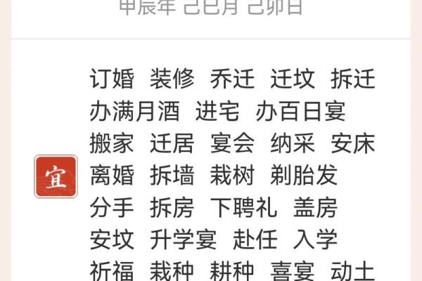 阴历3月初5是什么日子(农历3月初5是什么日子)