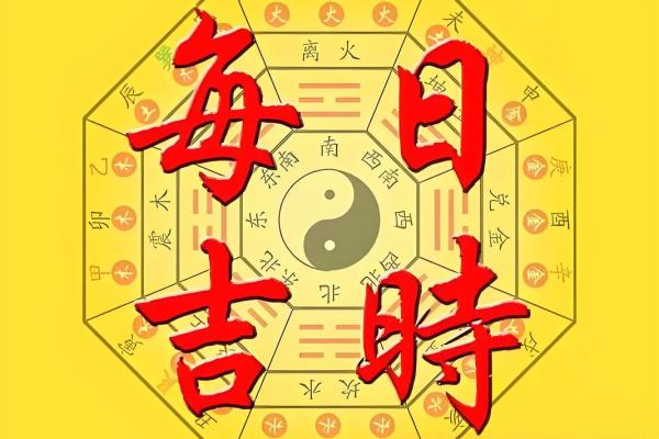 4月份上梁最好的黄道吉日吉时(4月上梁黄道吉日查询)