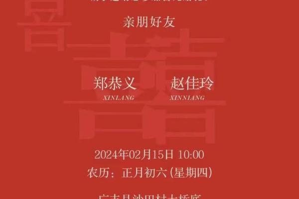2031年5月黄道吉日(2121年5月份黄道吉日)