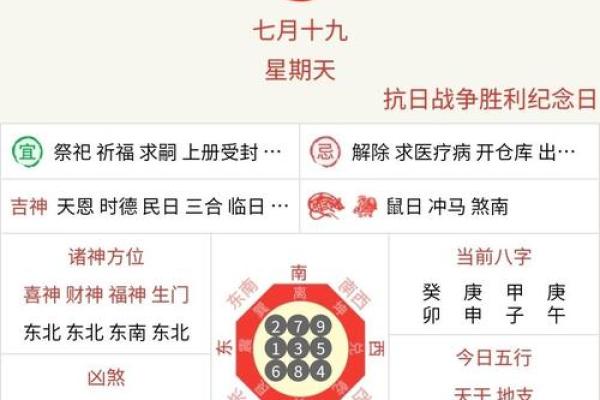 9月份结婚黄道吉日2025年(2020年9月份结婚的黄道吉日查询)