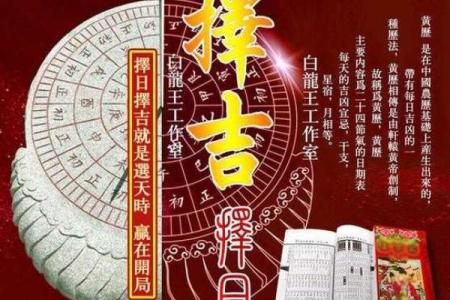 2025年适合搬新家的黄道吉日(2025年最好的日子)