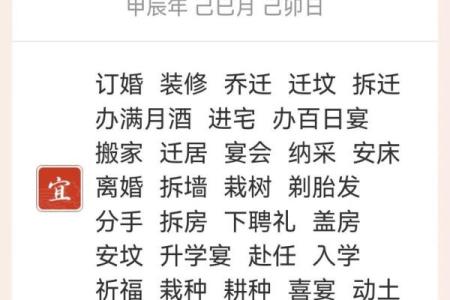 阴历3月初5是什么日子(农历3月初5是什么日子)