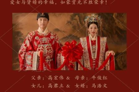2025年农历4月嫁娶黄道吉日(阴历八月初六适合婚嫁吗)