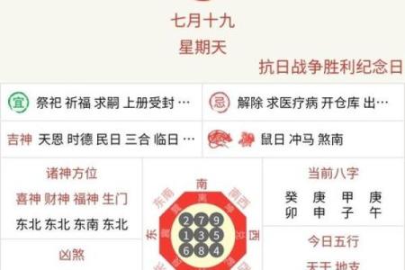 9月份结婚黄道吉日2025年(2020年9月份结婚的黄道吉日查询)