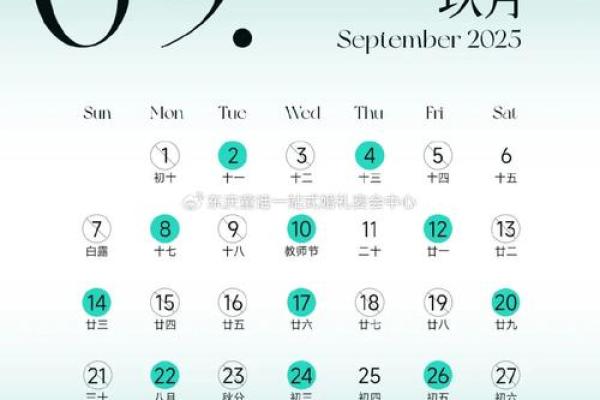 11月份结婚黄道吉日2025年(2025年结婚黄道吉日)