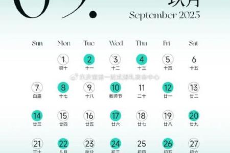 11月份结婚黄道吉日2025年(2025年结婚黄道吉日)
