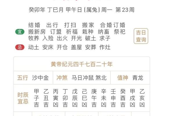 入宅进火吉日(入宅进火吉日查询)