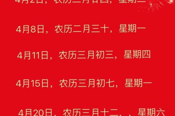 搬家哪天日子好(搬家哪天日子好)