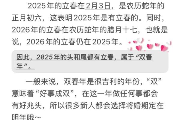 领证吉日免费测算(领证吉日查询2025年)