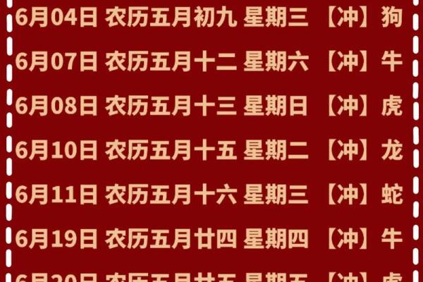 今天适合搬家吗黄道吉日