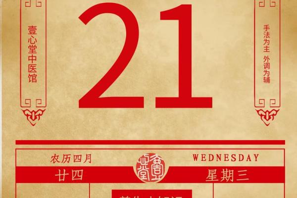 2021年10月份提车黄道吉日