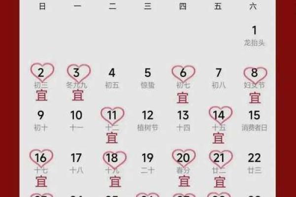 属牛订婚吉日查询(属牛订婚吉日查询2025年)