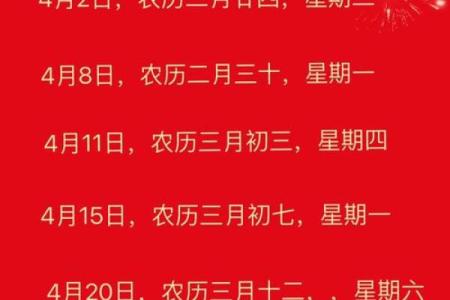 搬家哪天日子好(搬家哪天日子好)