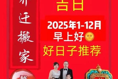 搬家安床吉日吉时(搬家安床吉日吉时是几点)