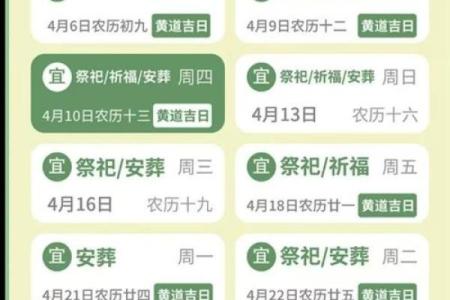 提车12月黄道吉日查询(提车吉日2025年12月份)