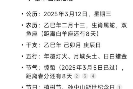 今日吉凶查询黄道吉日