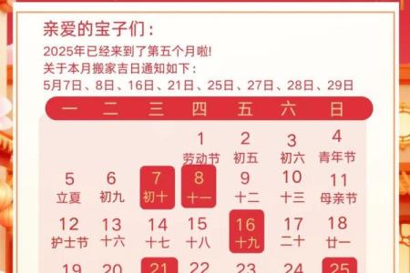 今天搬家日子好不好老黄历(今天搬家是什么日子好不好)
