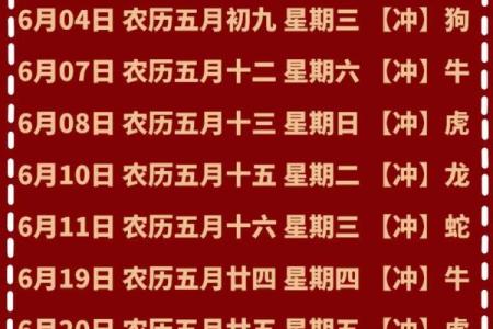 今天适合搬家吗黄道吉日
