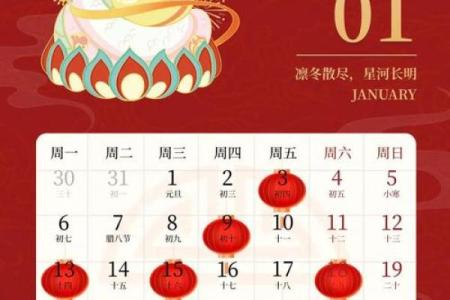 农历12月哪天适合搬家的黄道吉日