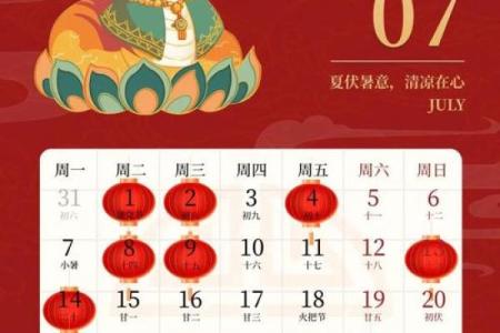 2025年7月建房动土黄道吉日有哪些