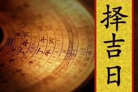 2025年4月安床最旺日子