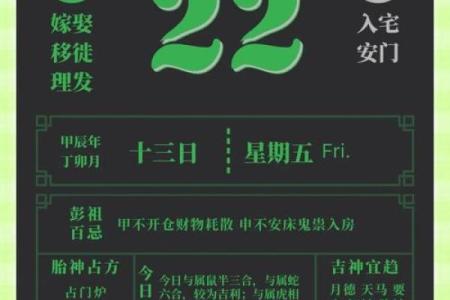 最近安门吉日