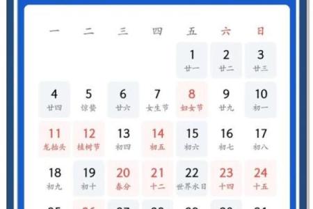 选搬家吉日