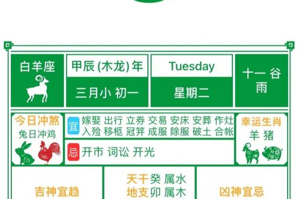 2026年4月适合订婚的日子 2026年4月结婚黄道吉日