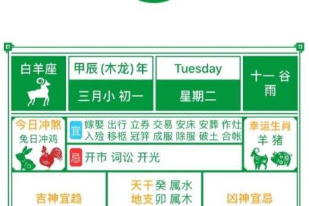 2026年4月适合订婚的日子 2026年4月结婚黄道吉日