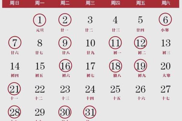 2026年14月适合结婚的日子 2026年结婚吉日查询