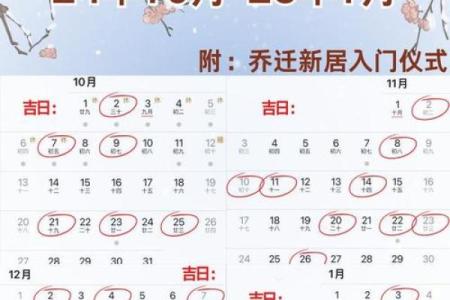 2026年五月初八是结婚吉日吗 2026年5月初八结婚黄道吉日查询