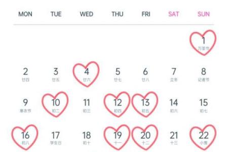 2026年4月最佳结婚一览表 2026年4月最佳婚期推荐