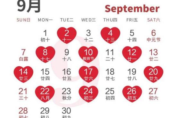 黄道吉日2026年15月吉日有哪些日子适合结婚 2026年结婚黄道吉日查询