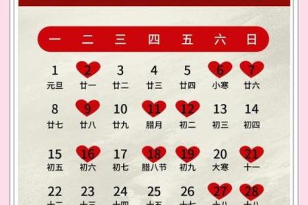 3月开运吉日2026最佳开运时间 2026年3月结婚登记好日子