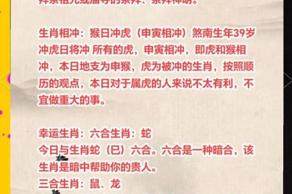 2026年正月初八适合结婚吗 正月初八结婚黄历宜忌2026