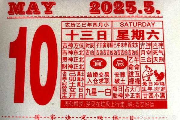 今年三月开业吉日查询 三月开业吉日查询方法